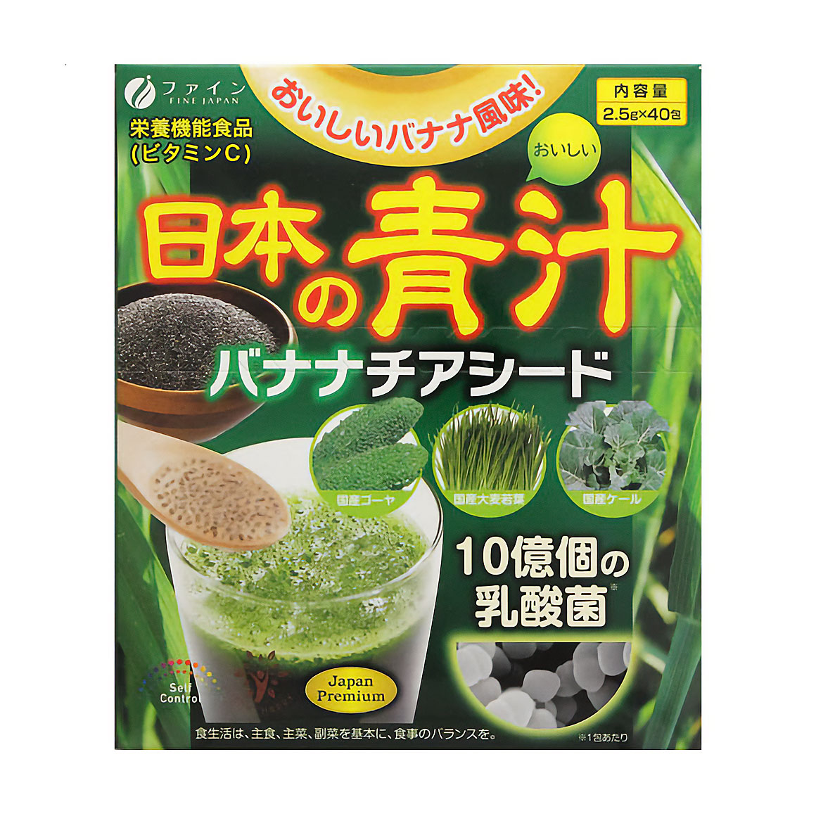 Аодзіру Fine Japan Aojiru With Chia Seeds, 40 стіків