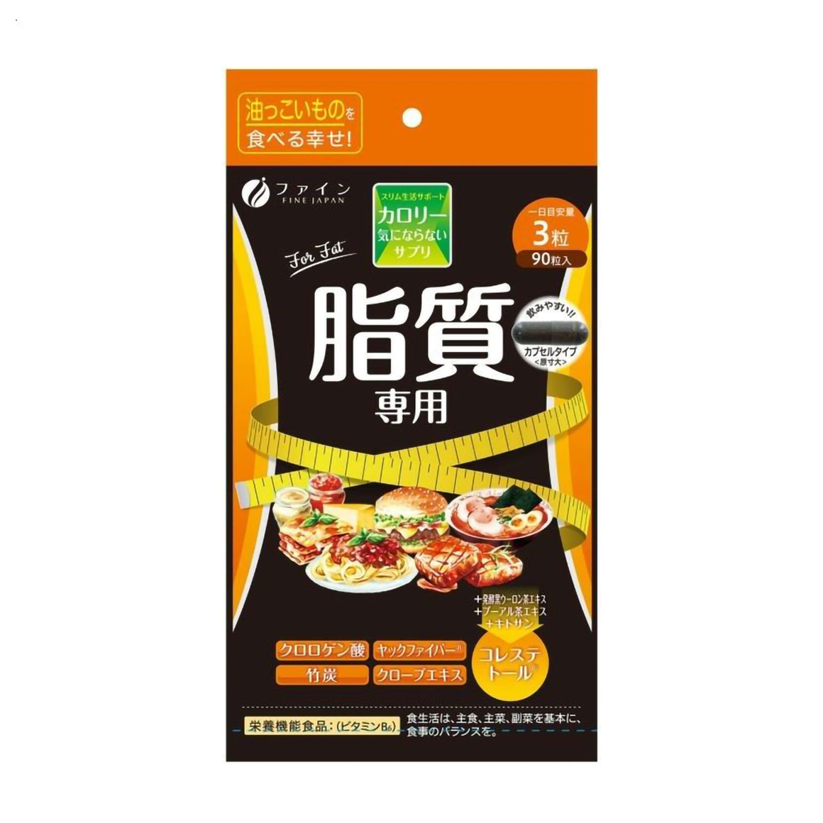 Блокатор жирів Fine Japan Calorie Burn For Fat, 90 капсул
