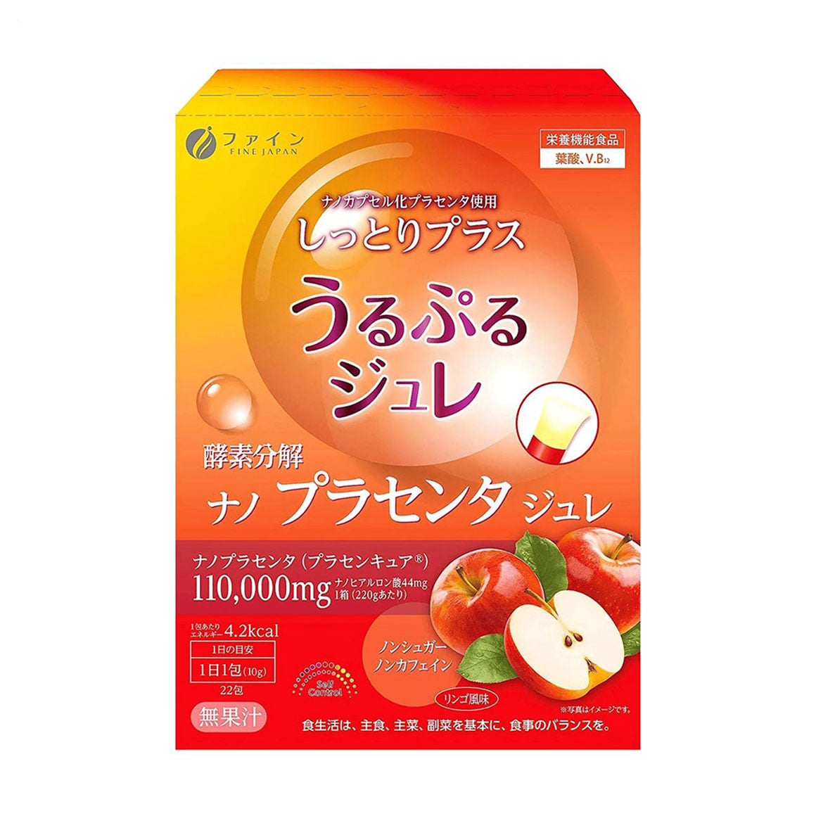Плацента Fine Japan Placenta Jelly з яблучним смаком, 22 стіки